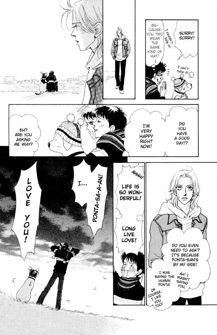 Guru Guru Pon-chan Chapter 8.1 page 21 - Chapter 8.1