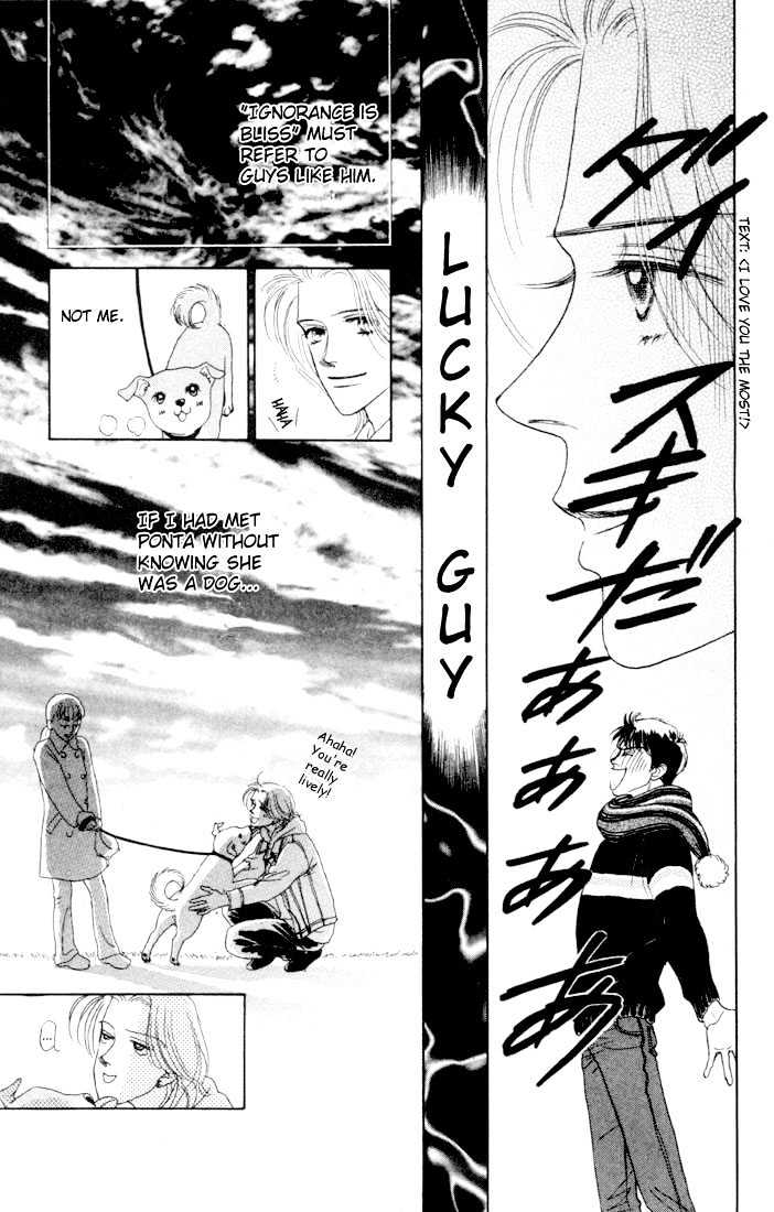 Guru Guru Pon-chan Chapter 8.1 page 22 - Chapter 8.1
