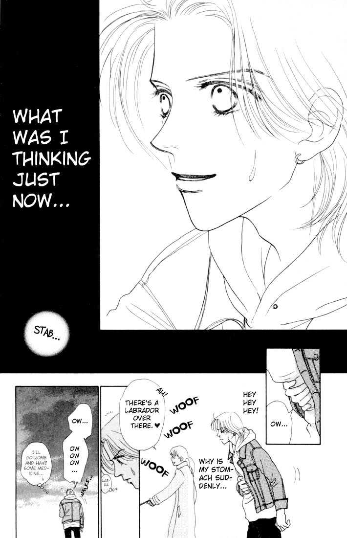 Guru Guru Pon-chan Chapter 8.2 page 1 - Chapter 8.2