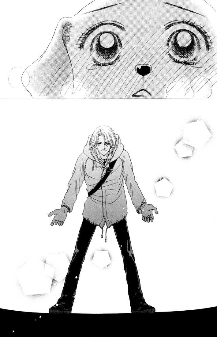 Guru Guru Pon-chan Chapter 8.2 page 11 - Chapter 8.2