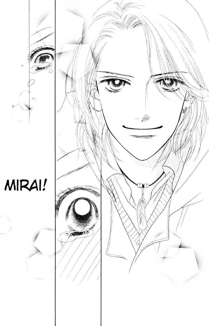 Guru Guru Pon-chan Chapter 8.2 page 12 - Chapter 8.2