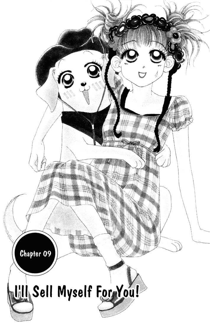 Guru Guru Pon-chan Chapter 9 page 1 - Chapter 9