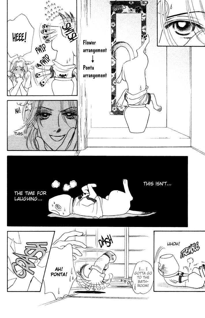 Guru Guru Pon-chan Chapter 9 page 14 - Chapter 9