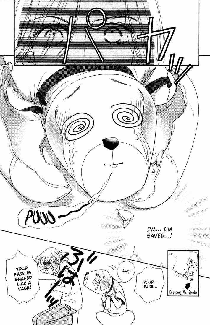 Guru Guru Pon-chan Chapter 9 page 17 - Chapter 9