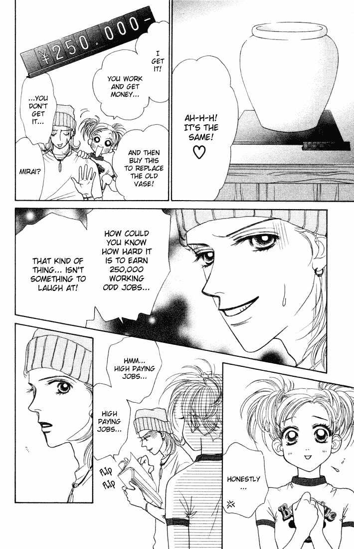 Guru Guru Pon-chan Chapter 9 page 20 - Chapter 9