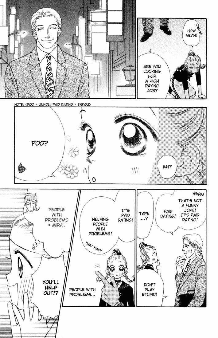 Guru Guru Pon-chan Chapter 9 page 23 - Chapter 9