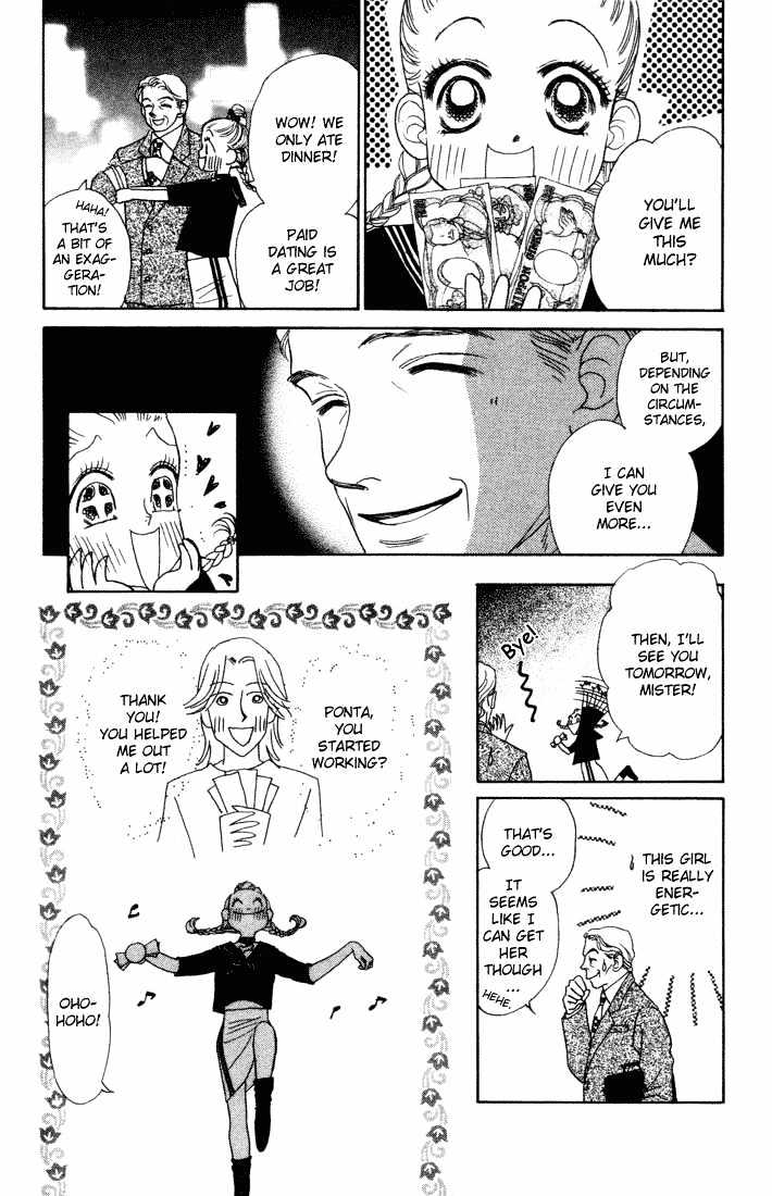 Guru Guru Pon-chan Chapter 9 page 26 - Chapter 9