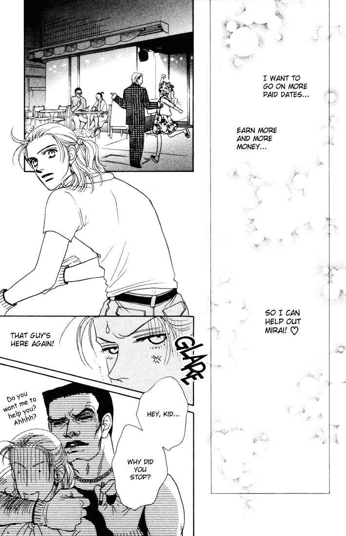 Guru Guru Pon-chan Chapter 9 page 27 - Chapter 9