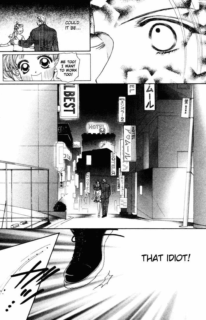 Guru Guru Pon-chan Chapter 9 page 29 - Chapter 9