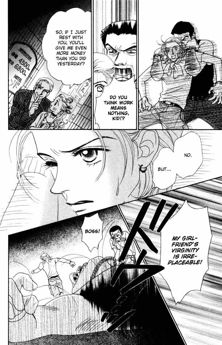 Guru Guru Pon-chan Chapter 9 page 30 - Chapter 9