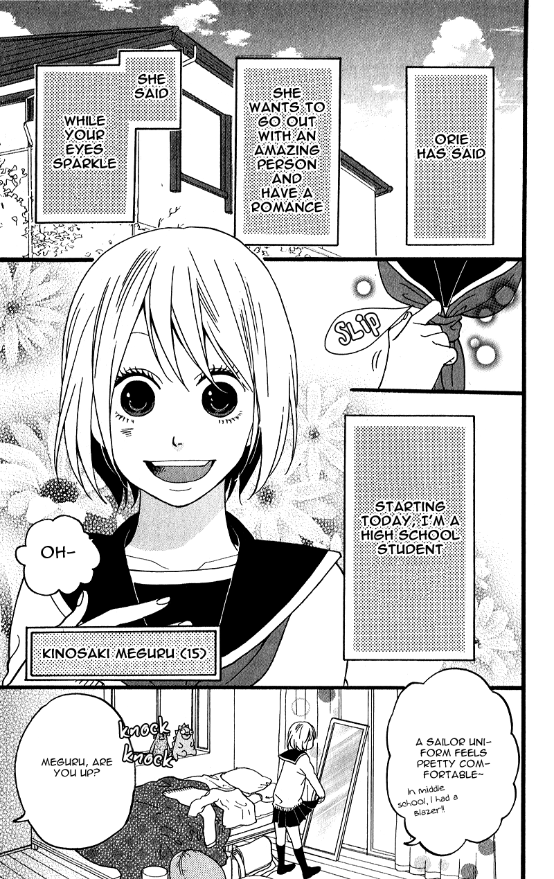 GuruGuru Meguru Chapter 1.2 page 11 - Chapter 1 v2 : episode.1