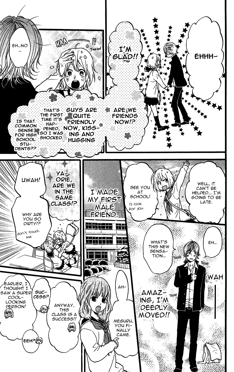 GuruGuru Meguru Chapter 1.2 page 19 - Chapter 1 v2 : episode.1
