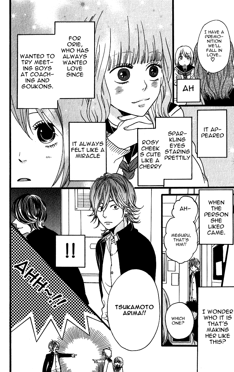 GuruGuru Meguru Chapter 1.2 page 20 - Chapter 1 v2 : episode.1