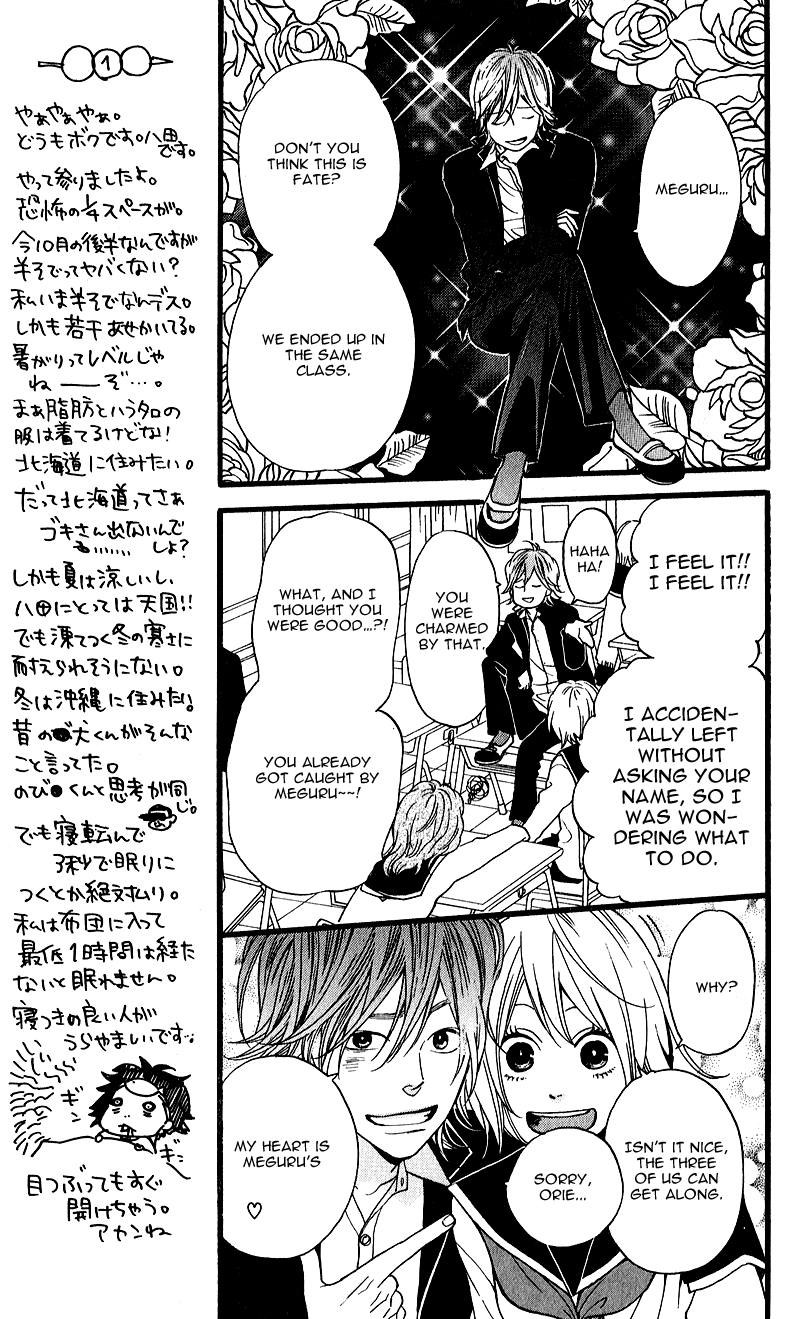 GuruGuru Meguru Chapter 1.2 page 21 - Chapter 1 v2 : episode.1