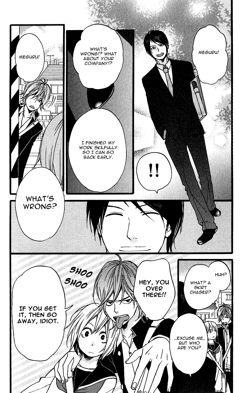 GuruGuru Meguru Chapter 1.2 page 23 - Chapter 1 v2 : episode.1