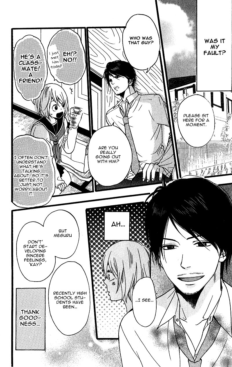 GuruGuru Meguru Chapter 1.2 page 26 - Chapter 1 v2 : episode.1