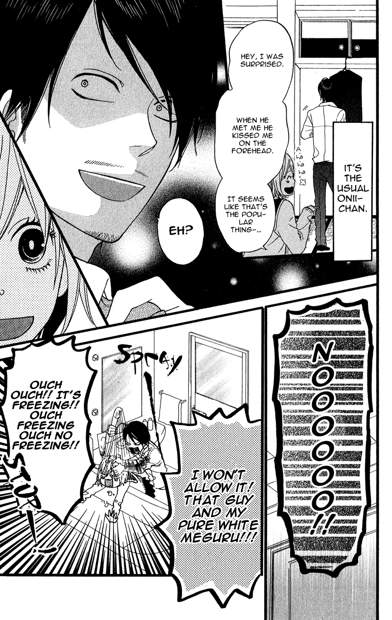 GuruGuru Meguru Chapter 1.2 page 27 - Chapter 1 v2 : episode.1