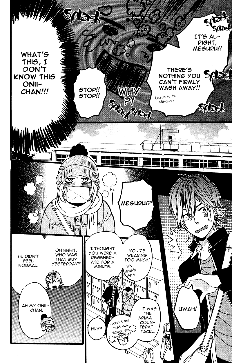 GuruGuru Meguru Chapter 1.2 page 28 - Chapter 1 v2 : episode.1