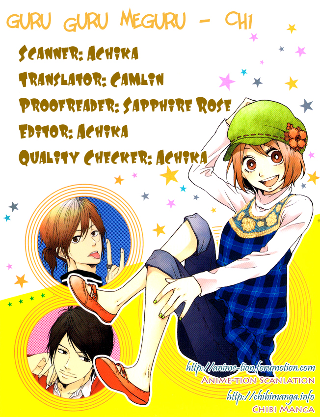 GuruGuru Meguru Chapter 1.2 page 3 - Chapter 1 v2 : episode.1