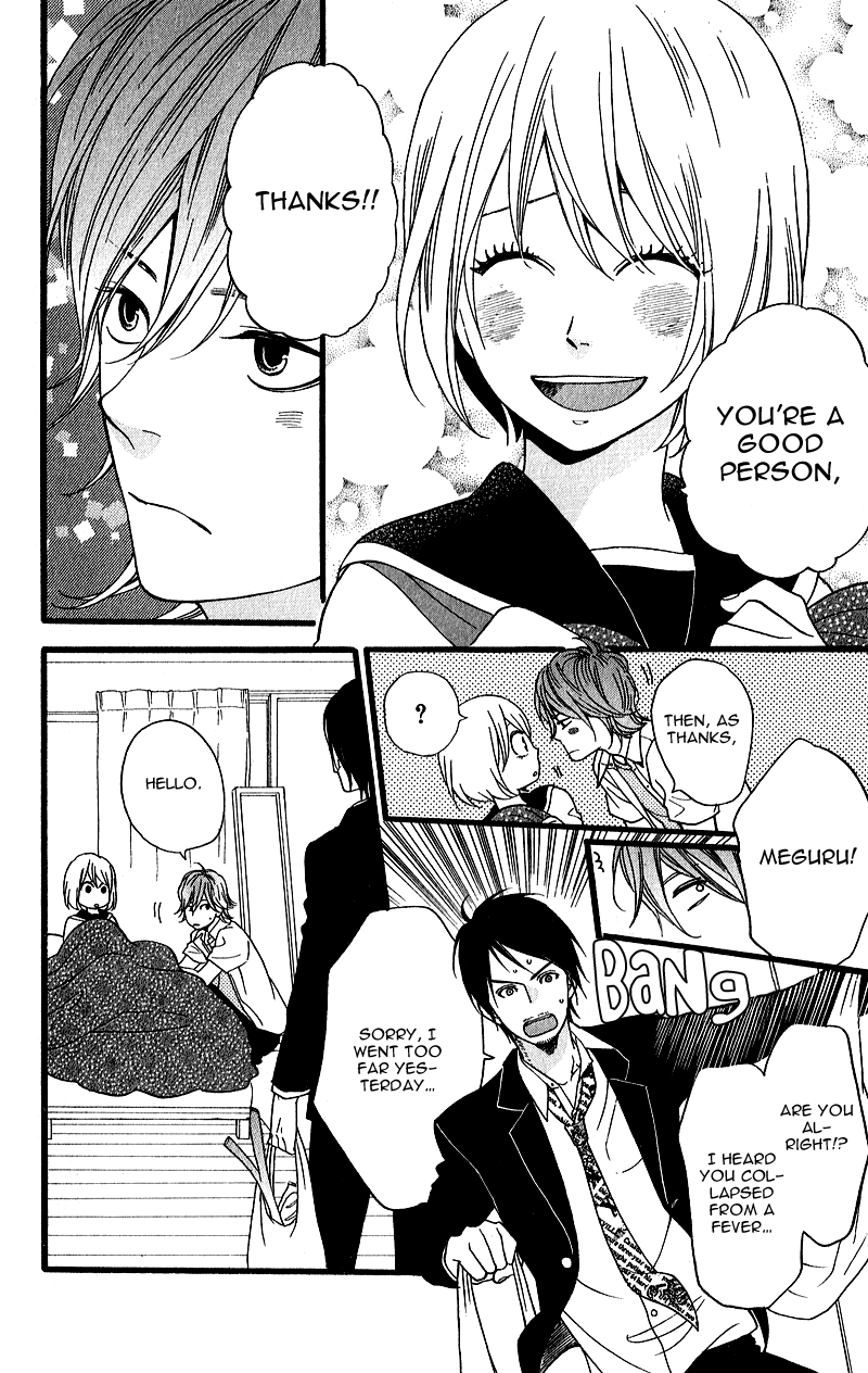 GuruGuru Meguru Chapter 1.2 page 32 - Chapter 1 v2 : episode.1