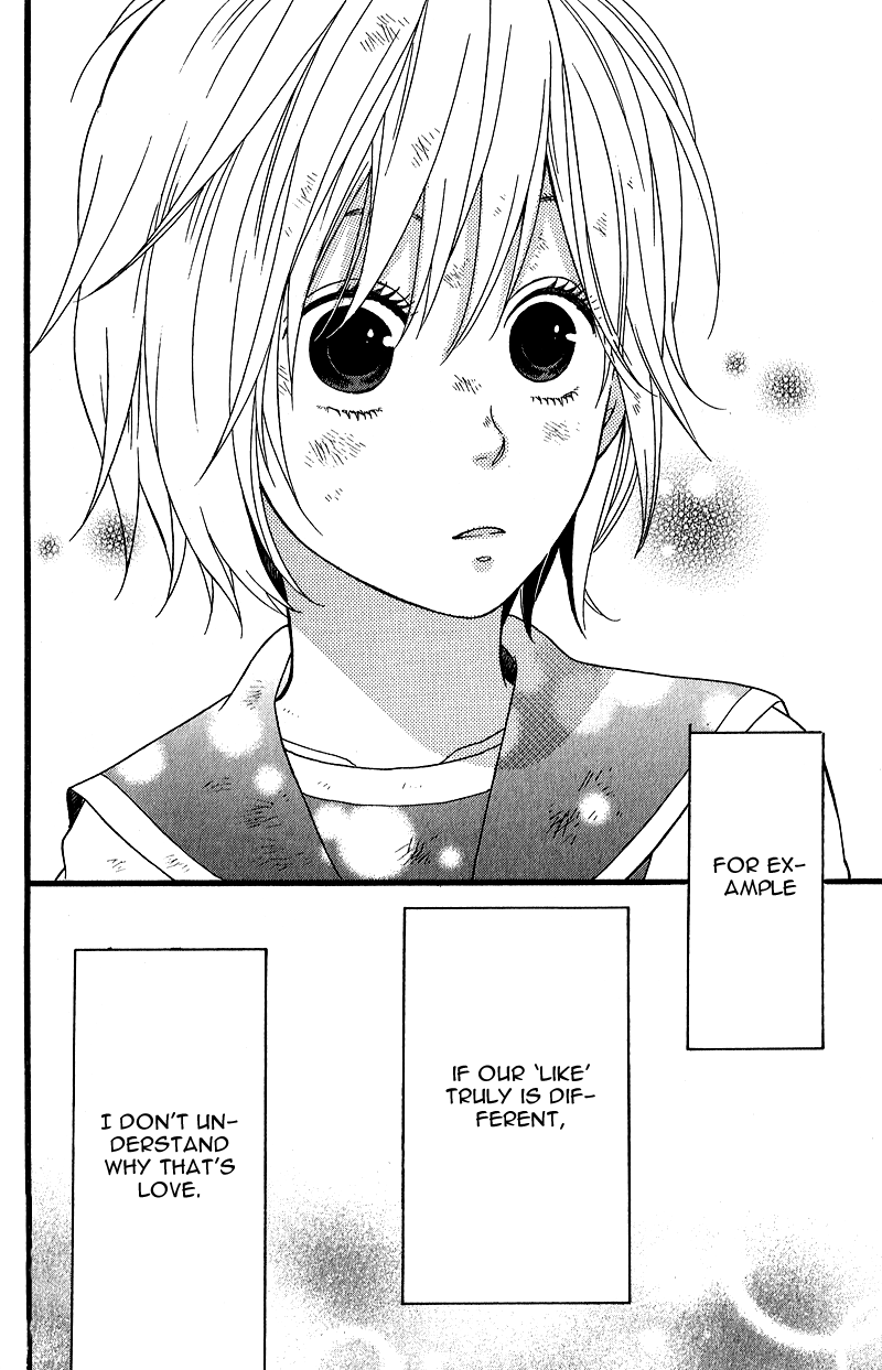 GuruGuru Meguru Chapter 1.2 page 52 - Chapter 1 v2 : episode.1