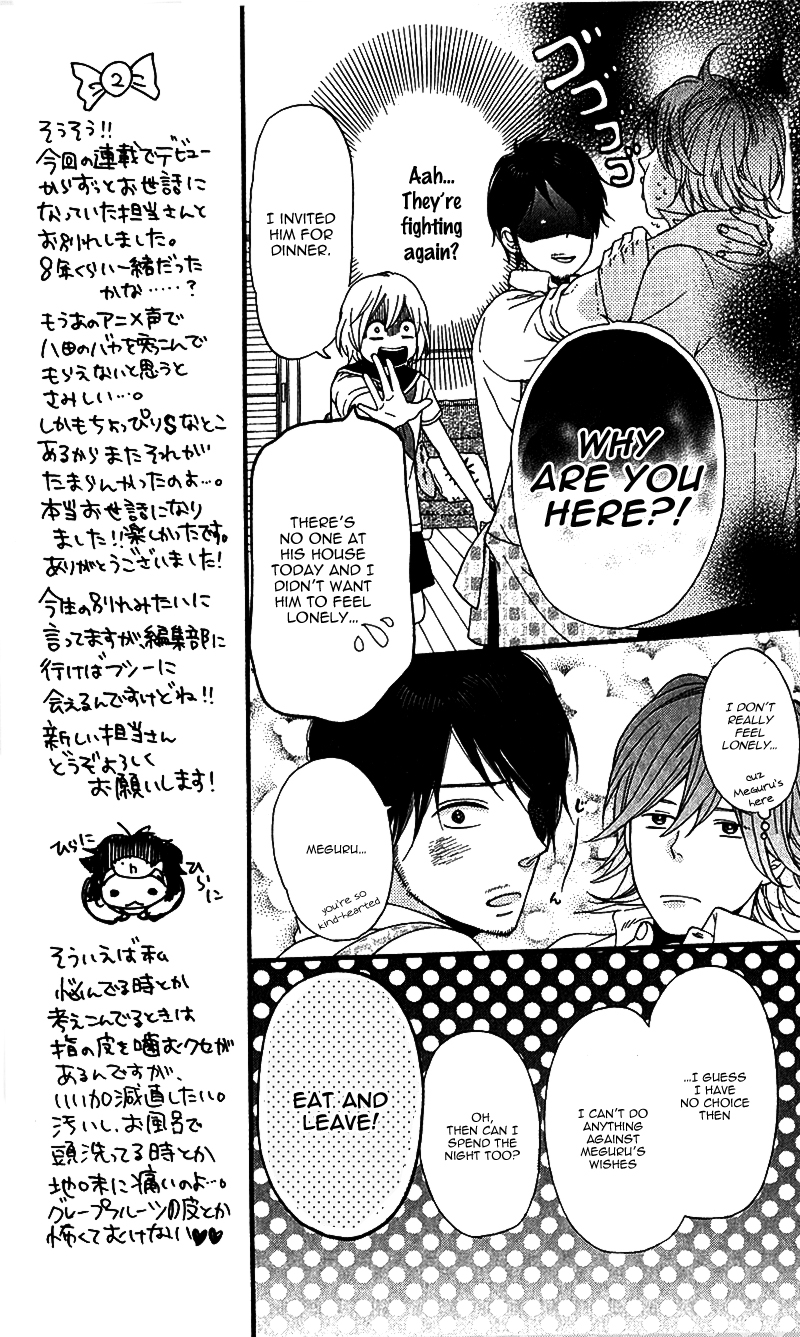 GuruGuru Meguru Chapter 2.2 page 16 - Chapter 2 v2 : episode.2