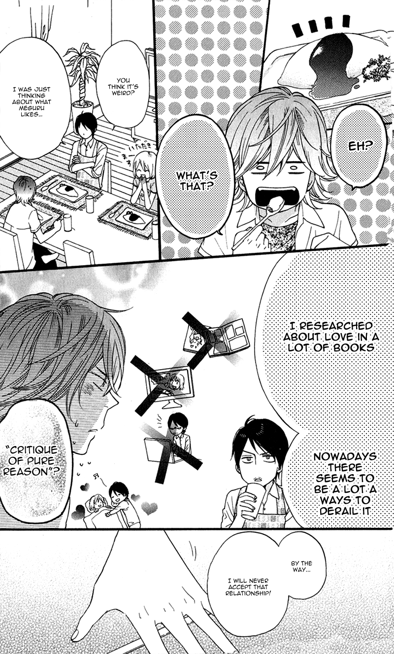 GuruGuru Meguru Chapter 2.2 page 17 - Chapter 2 v2 : episode.2