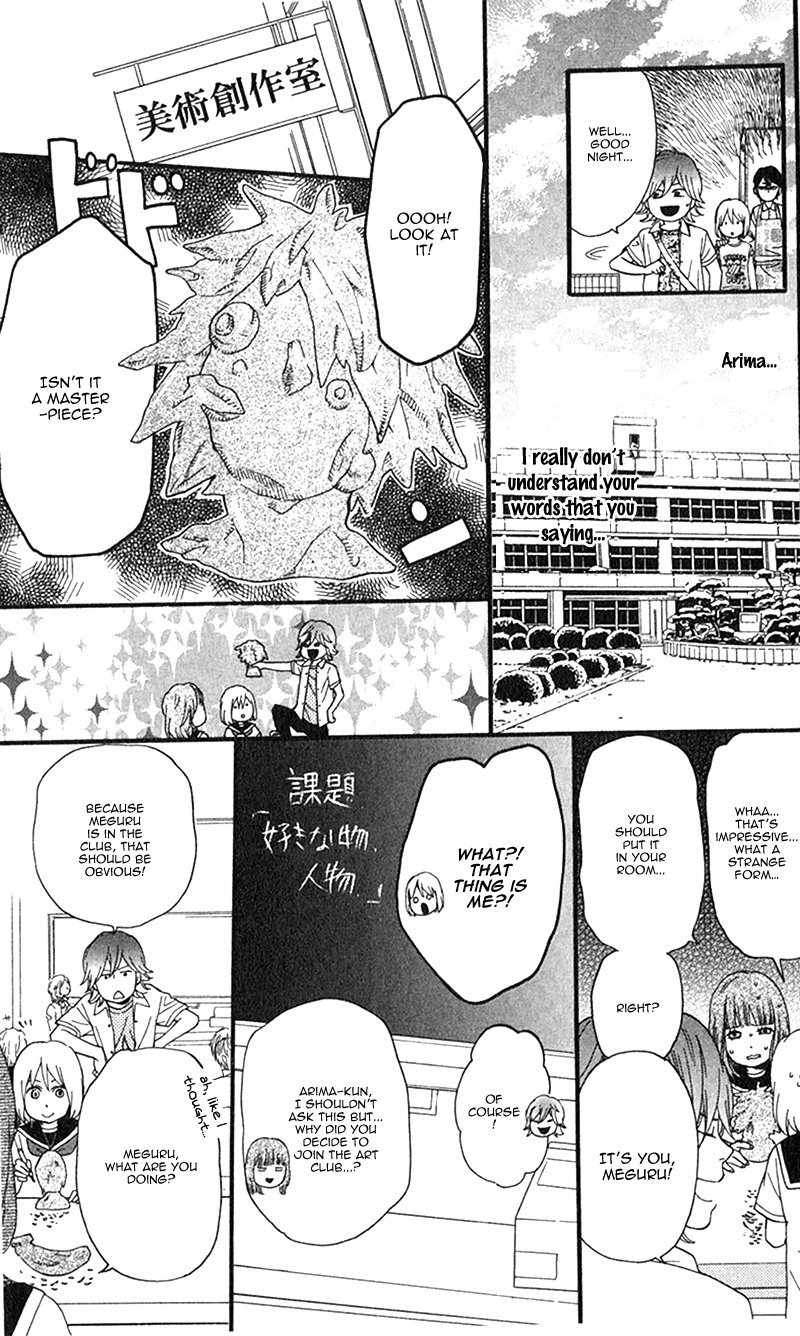 GuruGuru Meguru Chapter 2.2 page 20 - Chapter 2 v2 : episode.2