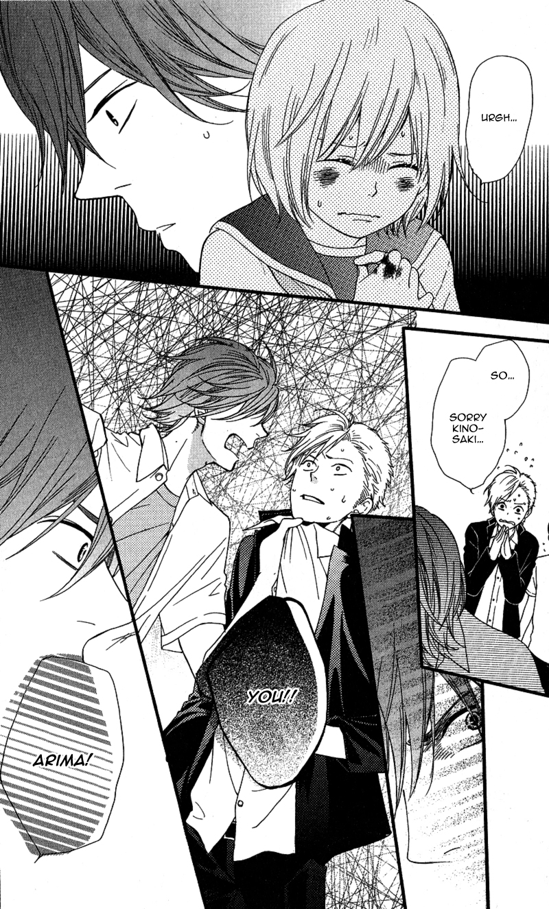 GuruGuru Meguru Chapter 2.2 page 23 - Chapter 2 v2 : episode.2