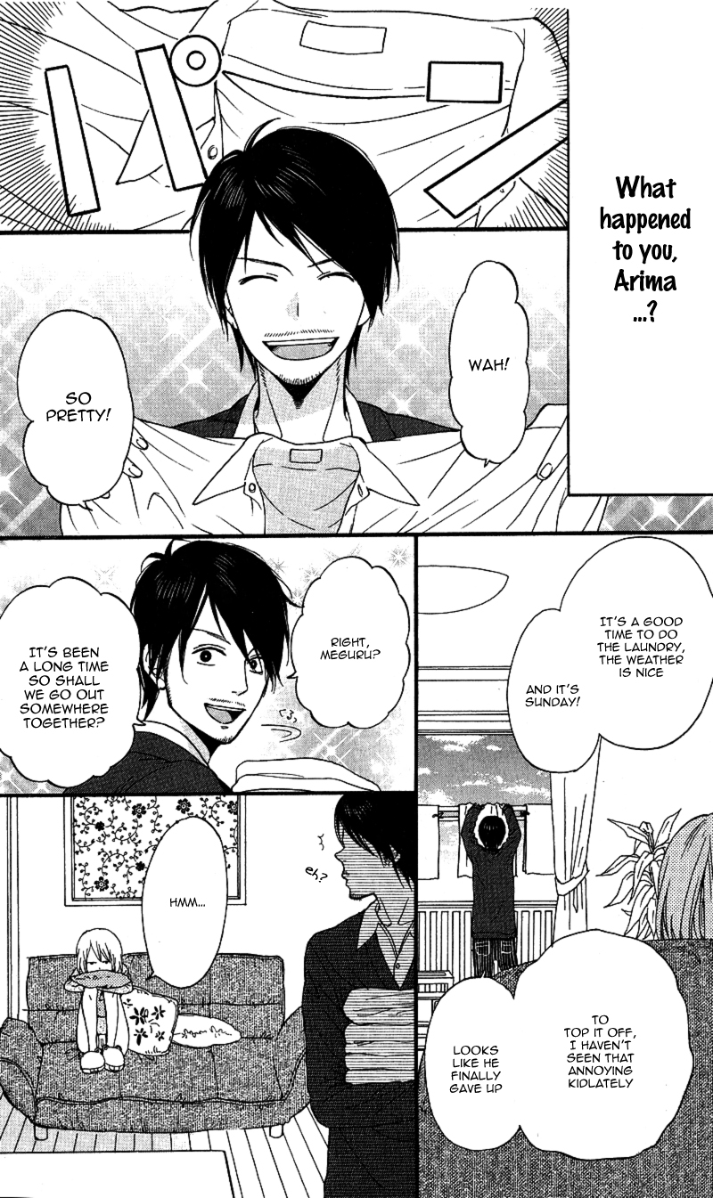 GuruGuru Meguru Chapter 2.2 page 40 - Chapter 2 v2 : episode.2