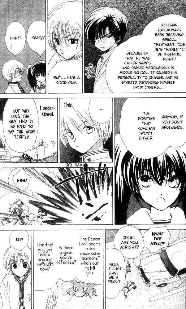 Gururi Chapter 1 page 23 - Chapter 1