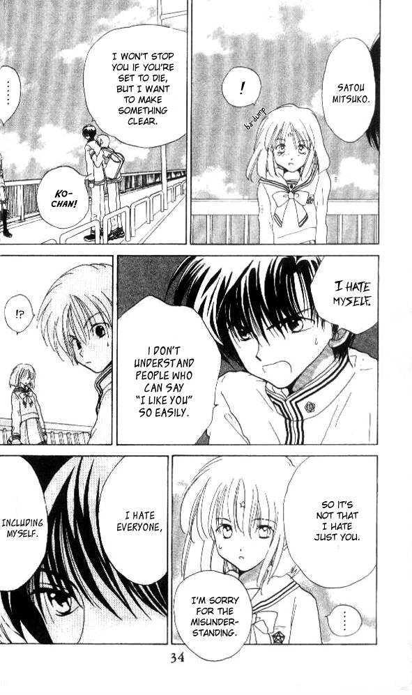 Gururi Chapter 1 page 32 - Chapter 1