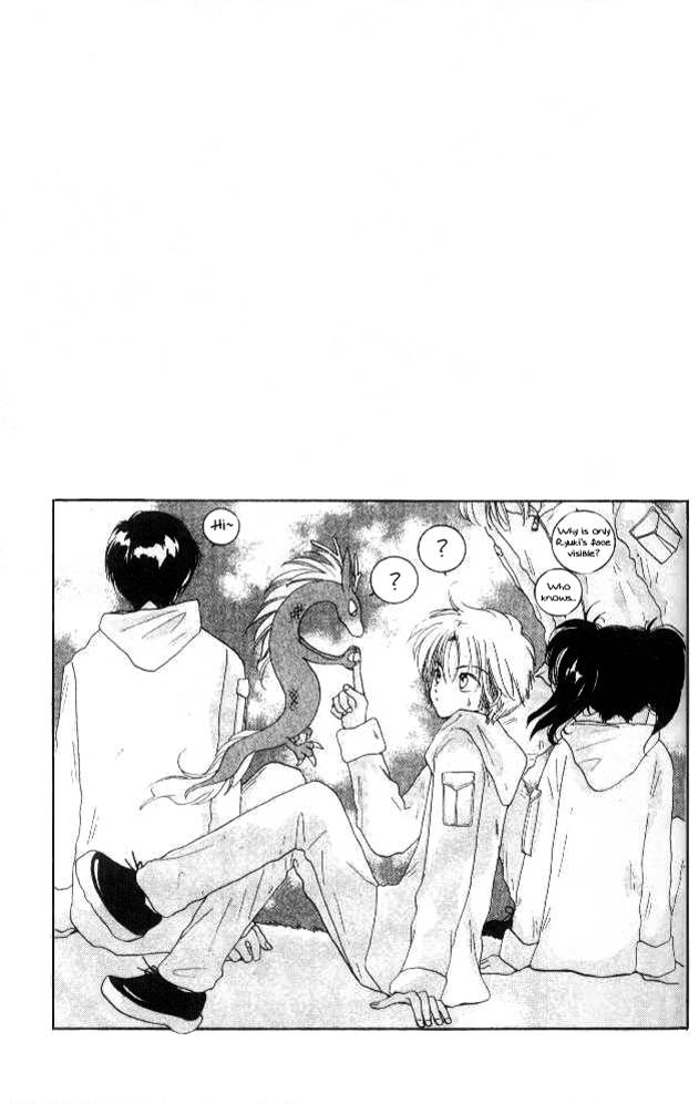 Gururi Chapter 1 page 4 - Chapter 1