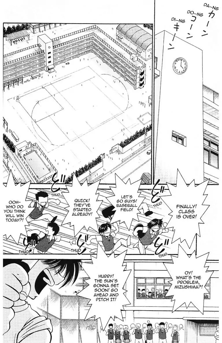 Gut's Chapter 1 page 10 - Chapter 1: Vol.1 Game 1: Passion for Fastball!