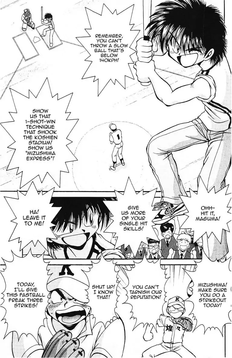 Gut's Chapter 1 page 11 - Chapter 1: Vol.1 Game 1: Passion for Fastball!