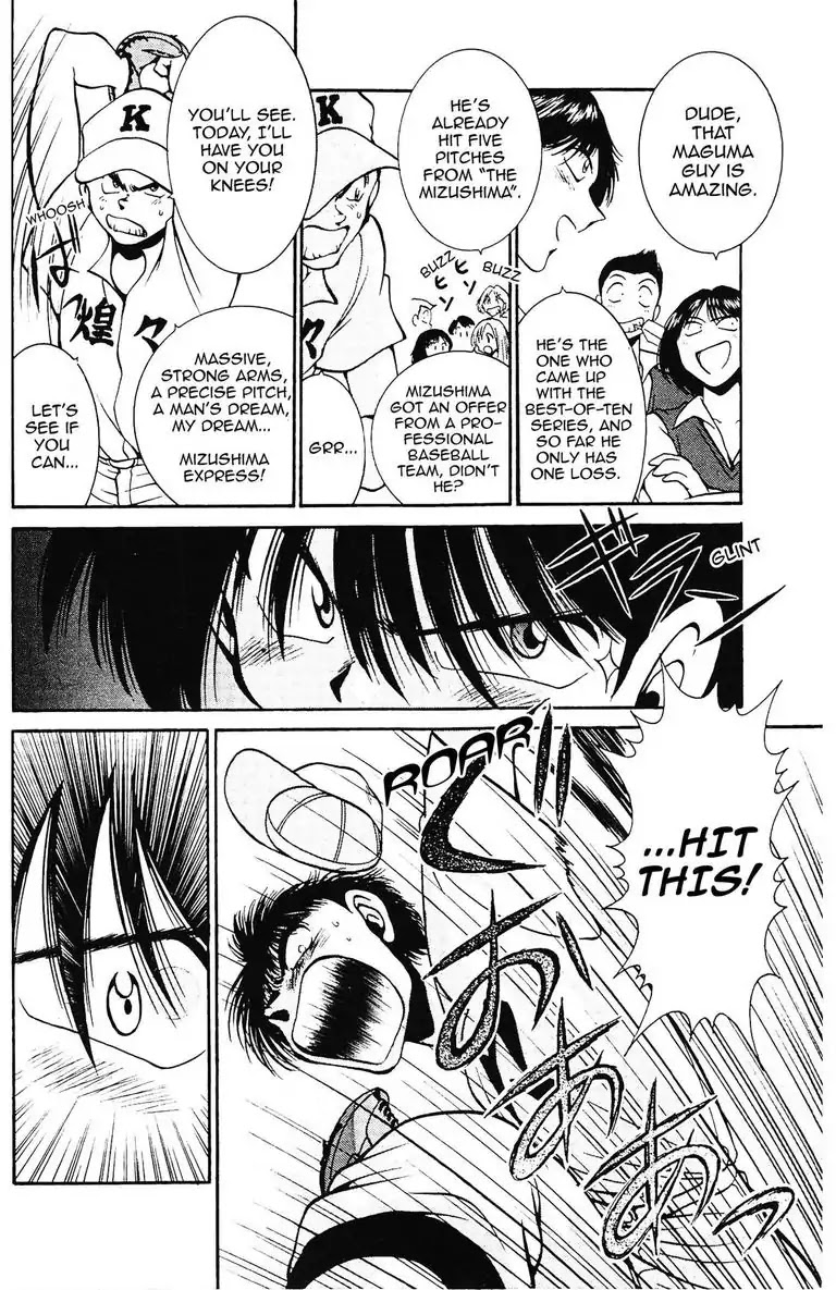 Gut's Chapter 1 page 12 - Chapter 1: Vol.1 Game 1: Passion for Fastball!