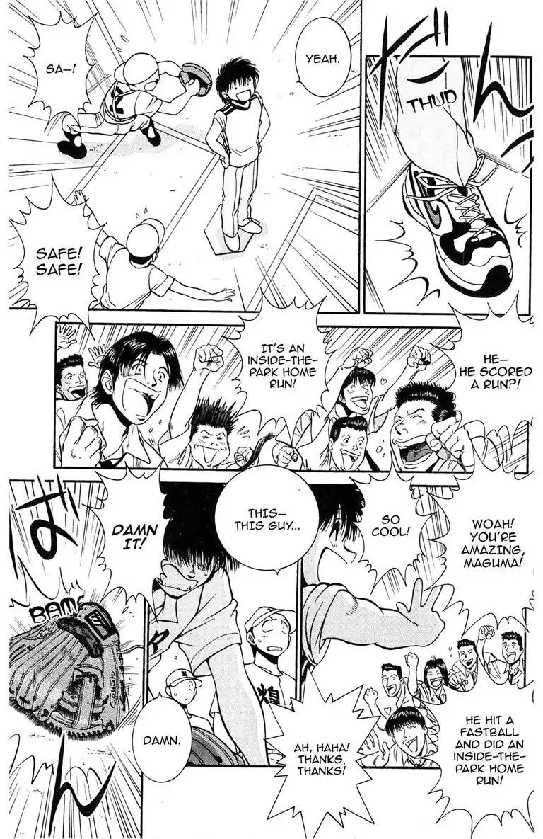 Gut's Chapter 1 page 17 - Chapter 1: Vol.1 Game 1: Passion for Fastball!