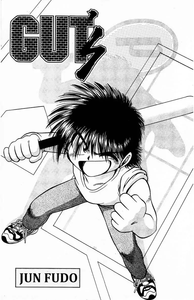 Gut's Chapter 1 page 3 - Chapter 1: Vol.1 Game 1: Passion for Fastball!