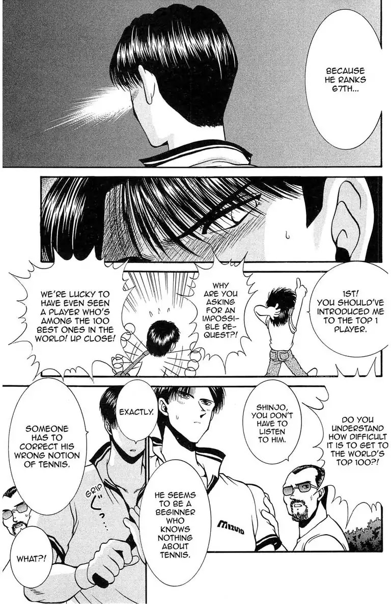 Gut's Chapter 1 page 63 - Chapter 1: Vol.1 Game 1: Passion for Fastball!
