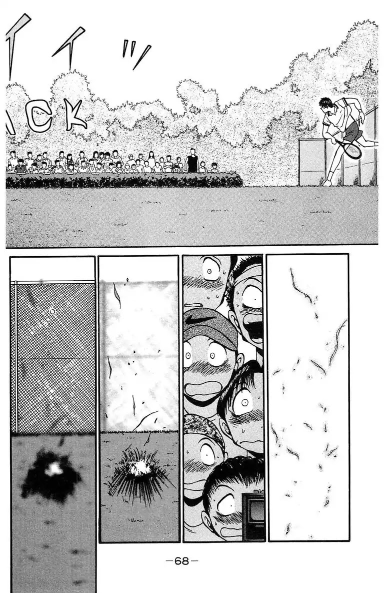 Gut's Chapter 1 page 70 - Chapter 1: Vol.1 Game 1: Passion for Fastball!