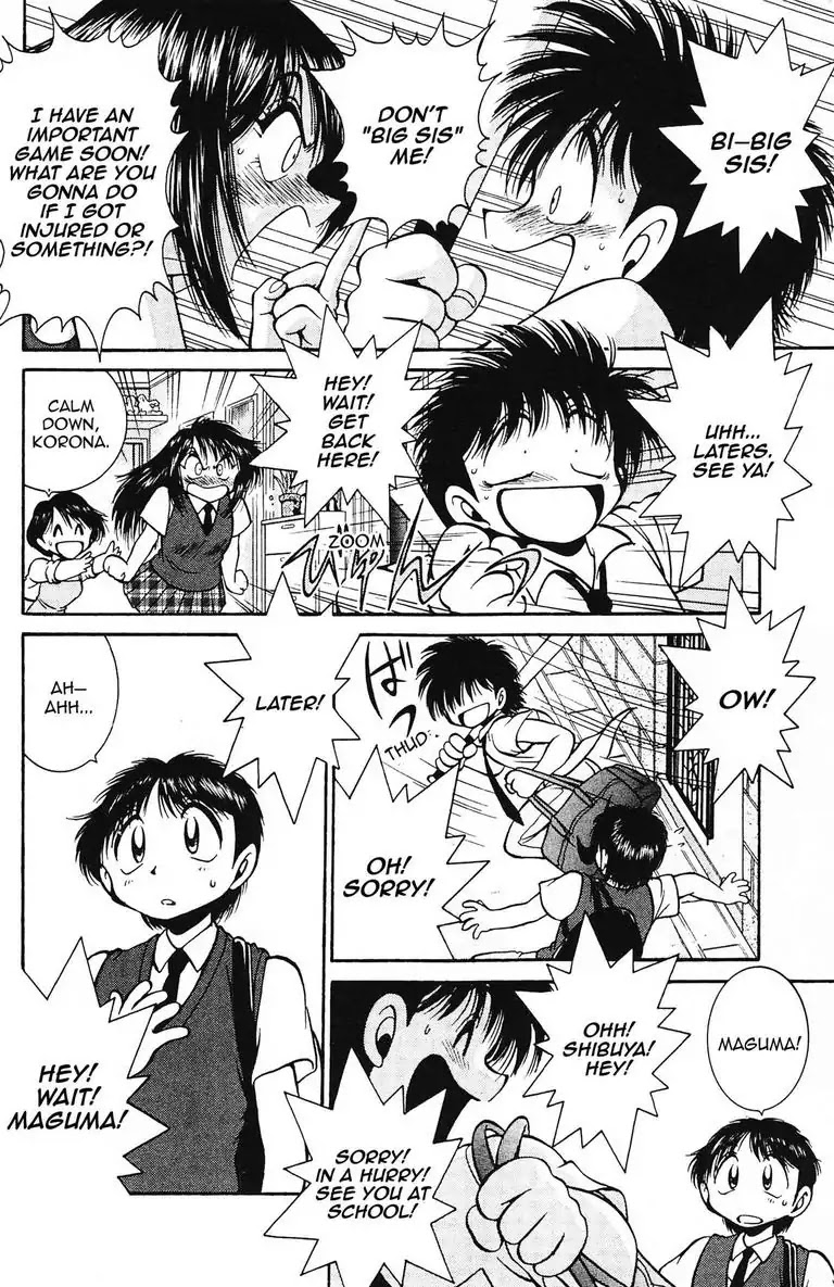 Gut's Chapter 1 page 8 - Chapter 1: Vol.1 Game 1: Passion for Fastball!