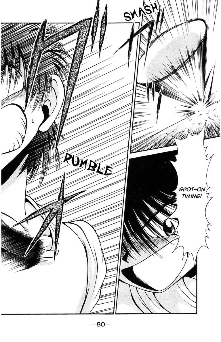 Gut's Chapter 1 page 82 - Chapter 1: Vol.1 Game 1: Passion for Fastball!