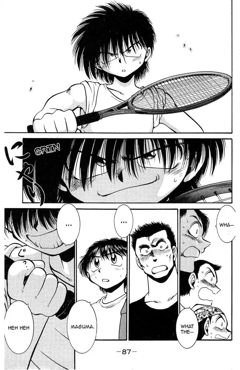 Gut's Chapter 1 page 89 - Chapter 1: Vol.1 Game 1: Passion for Fastball!