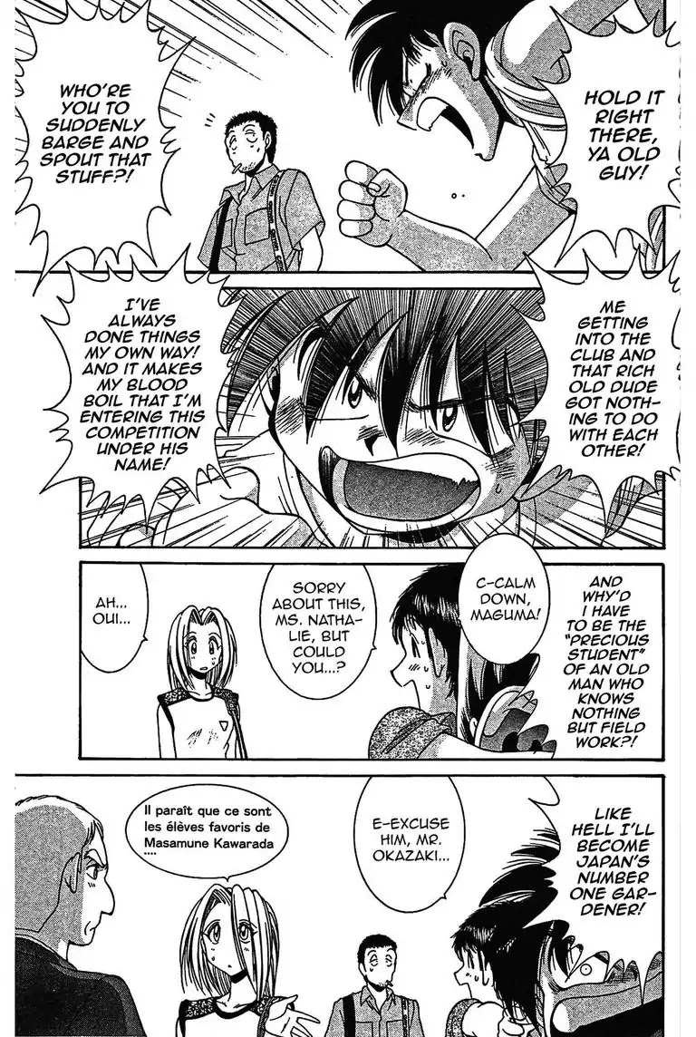 Gut's Chapter 10 page 23 - Chapter 10: Vol.3 Game 10: Debut!
