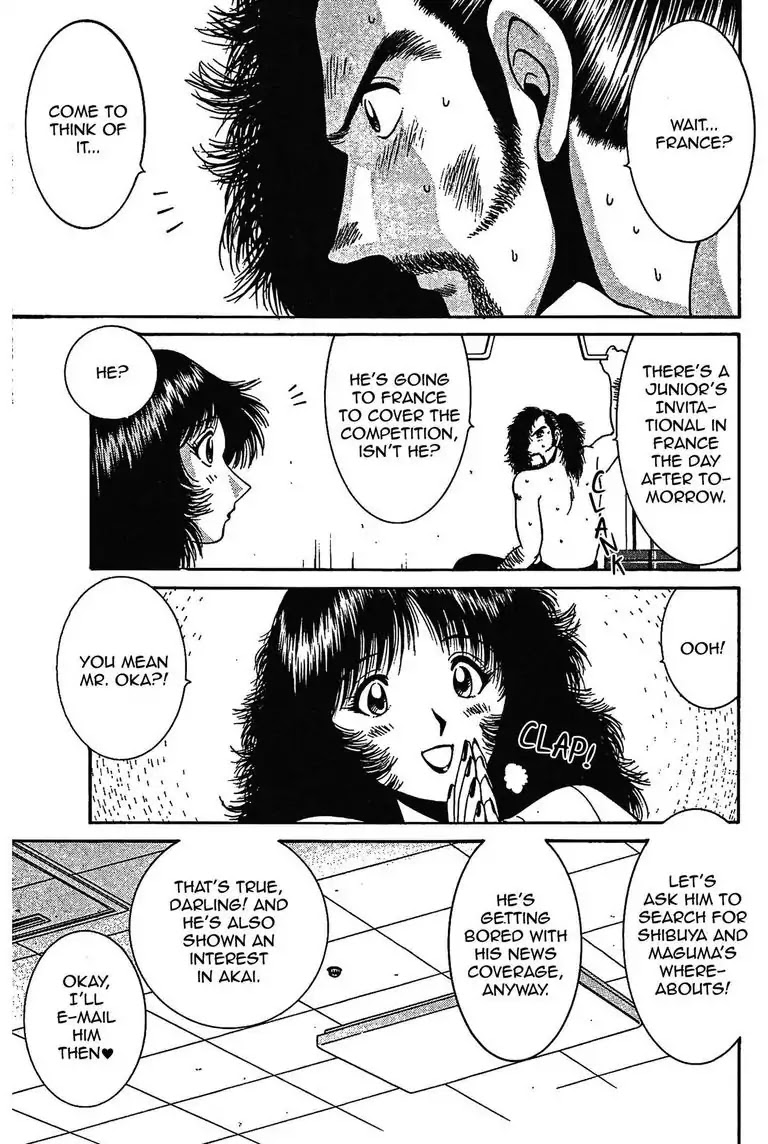 Gut's Chapter 10 page 3 - Chapter 10: Vol.3 Game 10: Debut!