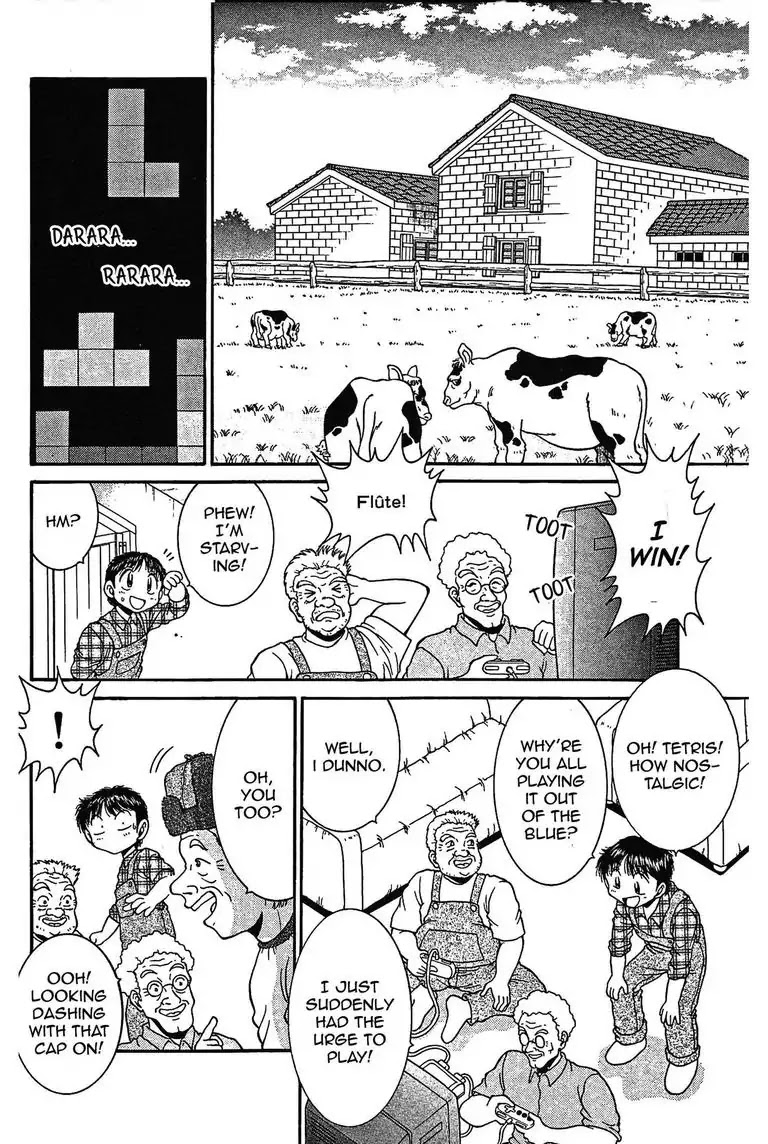 Gut's Chapter 10 page 4 - Chapter 10: Vol.3 Game 10: Debut!