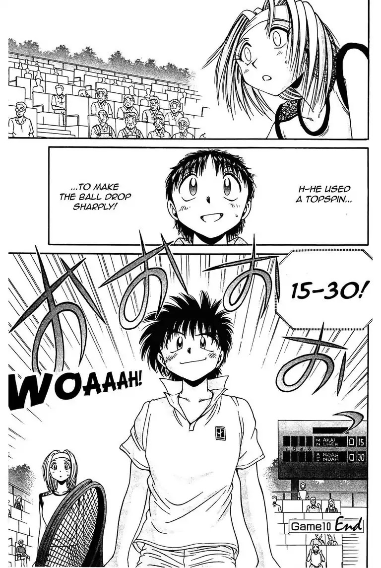 Gut's Chapter 10 page 45 - Chapter 10: Vol.3 Game 10: Debut!
