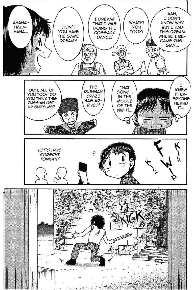 Gut's Chapter 10 page 5 - Chapter 10: Vol.3 Game 10: Debut!