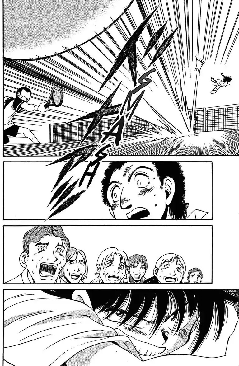 Gut's Chapter 18 page 17 - Chapter 18: Vol.5 Game 18: Pro Debut!