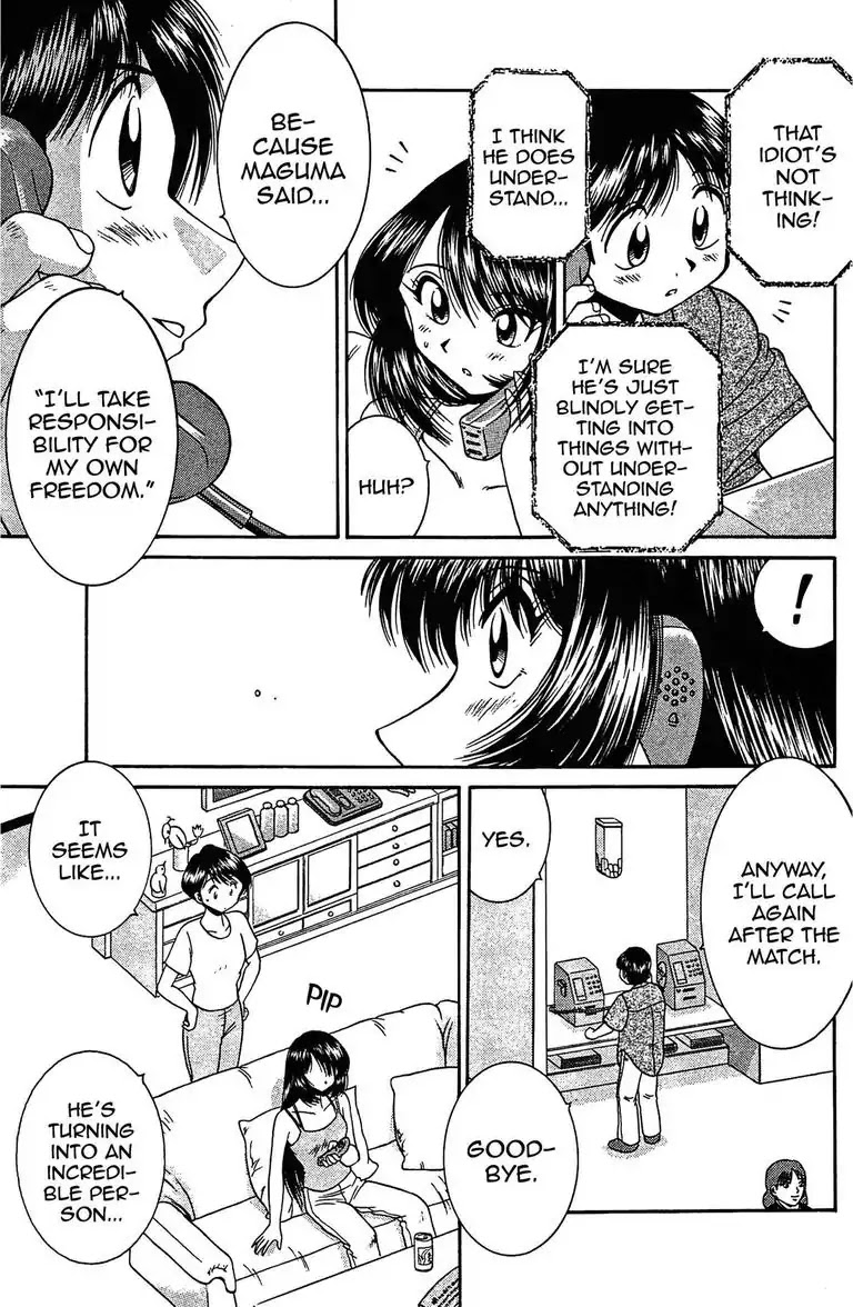 Gut's Chapter 18 page 2 - Chapter 18: Vol.5 Game 18: Pro Debut!